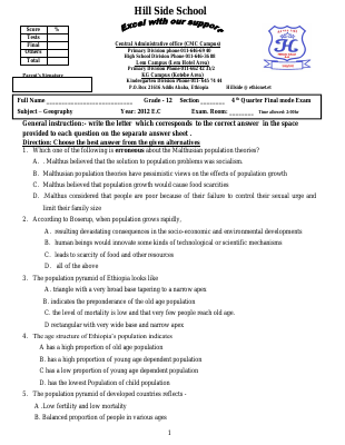 Geography G-12 Model Exam.pdf